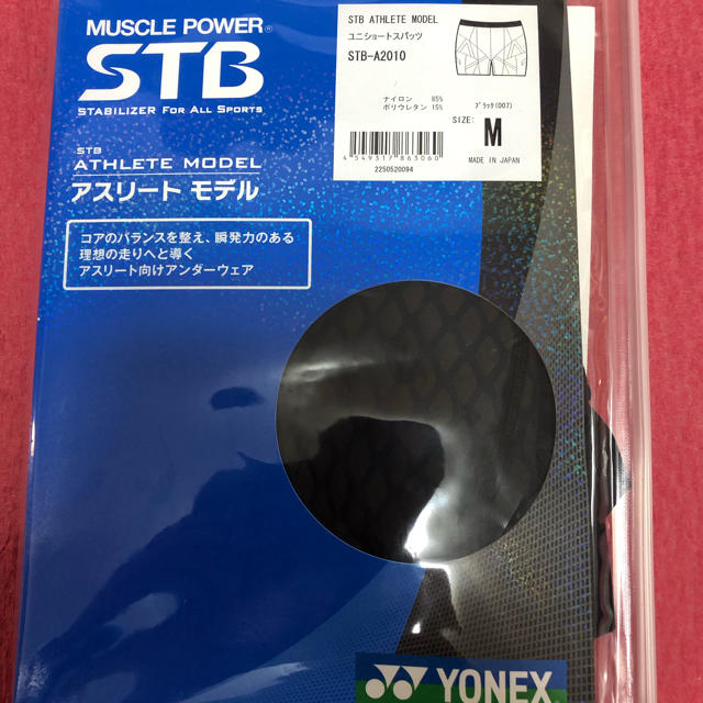 YONEX(ヨネックス)のYONEX ヨネックス メンズ ショートスパッツ Mサイズ スポーツ/アウトドアのトレーニング/エクササイズ(その他)の商品写真