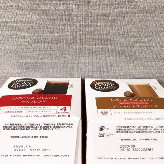 ネスレ(Nestle)の【ささぽろ様専用】(コーヒー)