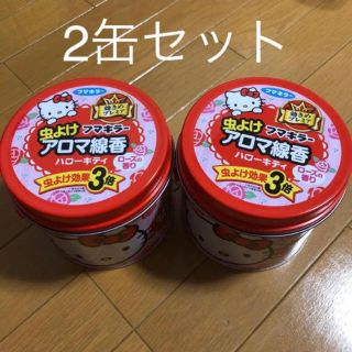 虫除けアロマの通販 ホワイト 白色系 16点 虫除けアロマを買うならラクマ 虫除けアロマの通販 ホワイト 白色系 16点 虫除けアロマを買うならラクマ