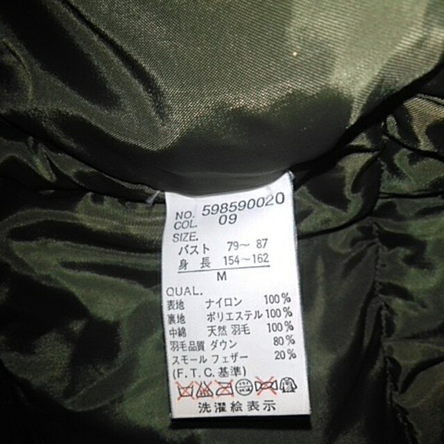 KANGOL(カンゴール)の【お値引きしました】KANGOL　ダウンベスト　フード付き レディースのジャケット/アウター(ダウンベスト)の商品写真