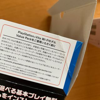 PlayStation Vita - 【Fulgente様専用】PlayStationVita2000レッド