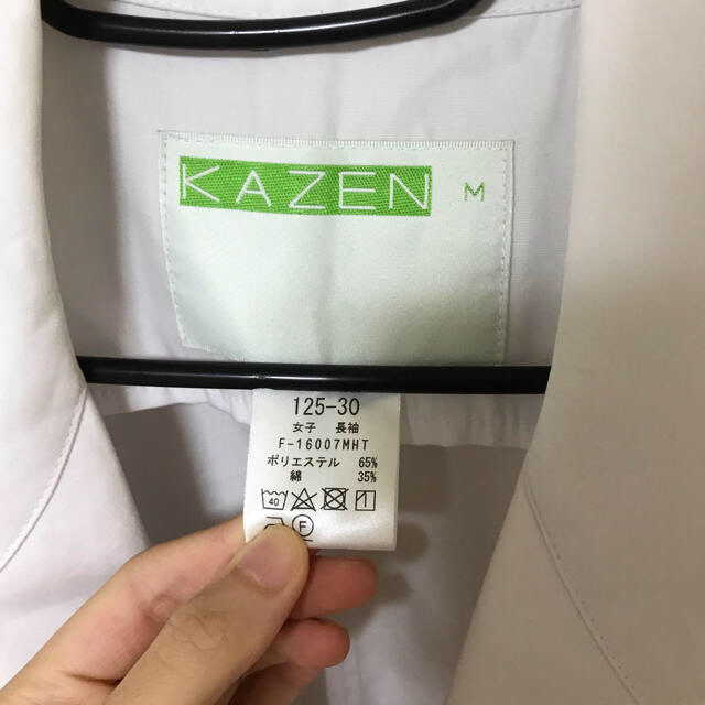 KAZEN(カゼン)のKAZEN レディース　白衣 レディースのジャケット/アウター(その他)の商品写真