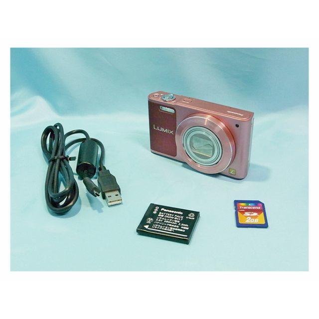 Panasonic LUMIX DMC-SZ10 ピンク 自撮り対応デジカメコンパクトデジタルカメラ