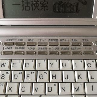 セイコー(SEIKO)の電子辞書(電子ブックリーダー)