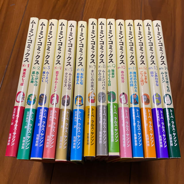 ムーミン コミックス 全14巻 全巻セット/トーベ・ヤンソン - 全巻セット ムーミン コミックス 全14巻 全巻セット/トーベ・ヤンソン - 全巻セット