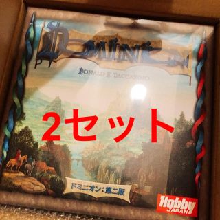 ホビージャパン(HobbyJAPAN)の2セット　ドミニオン:第二版 日本語版 Dominion(その他)