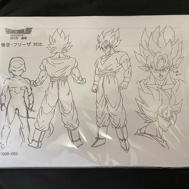 77枚　ドラゴンボール超　設定資料集 settei DB 鳥山明 DBZ?