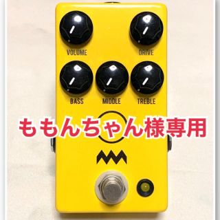 ももんちゃん様専用 JHS Charlie Brown V4(エフェクター)