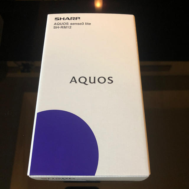 AQUOS sense3 lite シルバーホワイト SH-RM12 良品