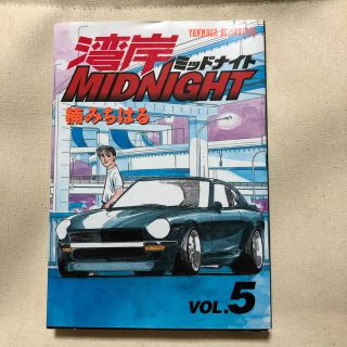 21新入荷 激レア非売品 湾岸ミッドナイト5 10周年記念バナパスポート セット その他 本 音楽 ゲーム 11 700 Sparklewashofcva Com 21新入荷 激レア非売品 湾岸ミッドナイト5 10周年記念バナパスポート セット その他 本 音楽 ゲーム 11 700 Sparklewashofcva Com