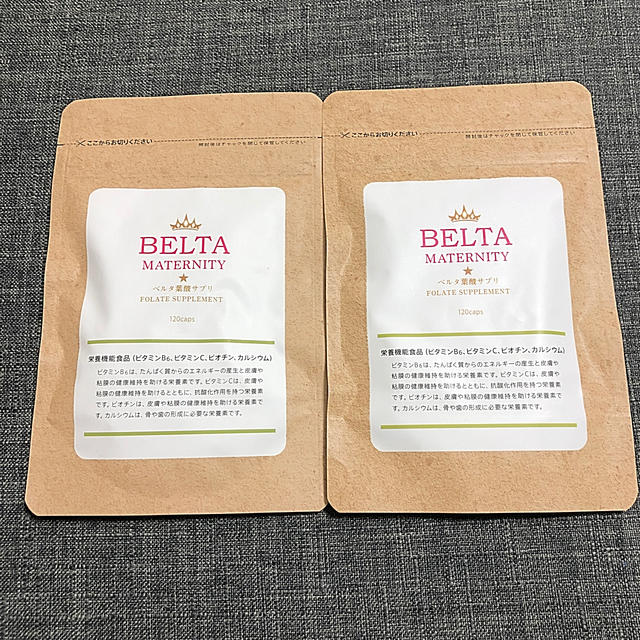 ベルタ葉酸サプリ 2袋セット