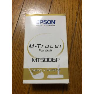 エプソン(EPSON)のM-Tracer MT500GP(その他)