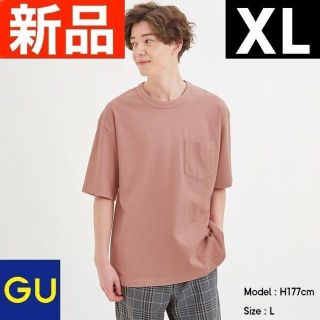 ジーユー ピンク Tシャツ カットソー メンズ の通販 56点 Guのメンズを買うならラクマ