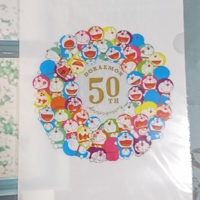 ドラえもん 50th クリアファイル