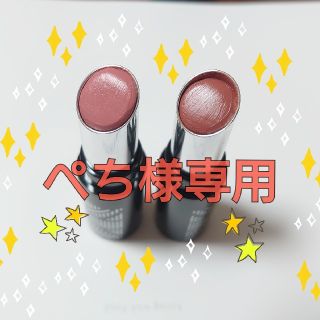 リンメル(RIMMEL)のRIMMEL ラスティングフィニッシュクリーミィ リップ 2色セット(口紅)