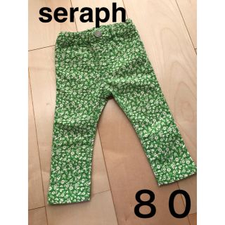 セラフ(Seraph)の80seraph(セラフ)花柄パンツ(パンツ)