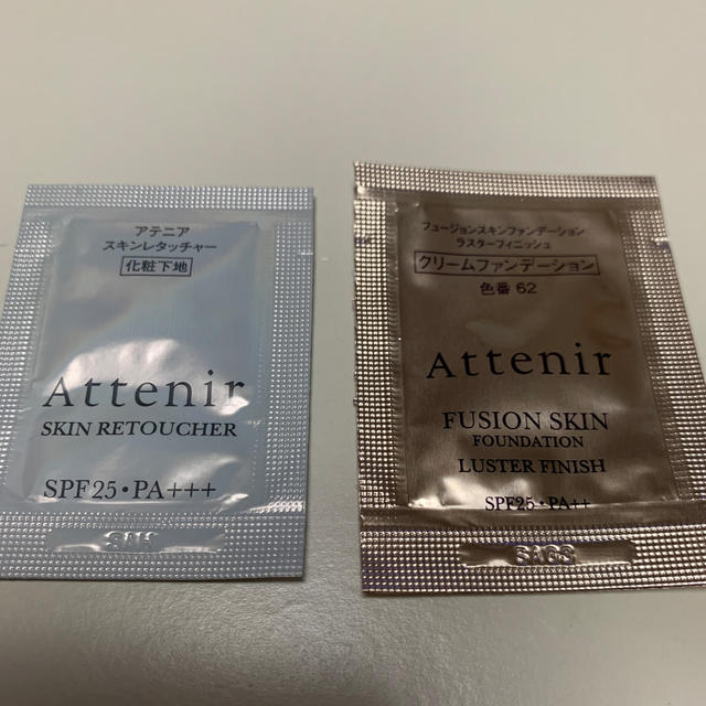 Attenir(アテニア)のアテニア　フュージョンスキンファンデーション　ラスターフィニッシュ　下地 コスメ/美容のベースメイク/化粧品(ファンデーション)の商品写真