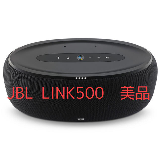 LINK 500 JBL スマートスピーカー wifi bluetooth