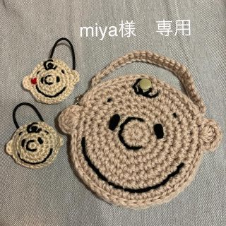 miya様　専用(その他)