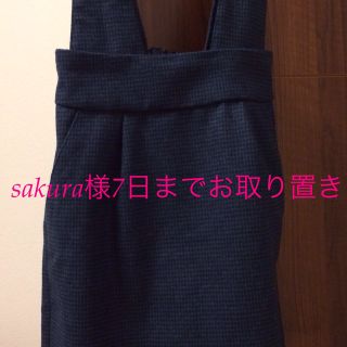 ダブルクローゼット(w closet)のウール混合千鳥柄タイトスカート(ロングスカート)