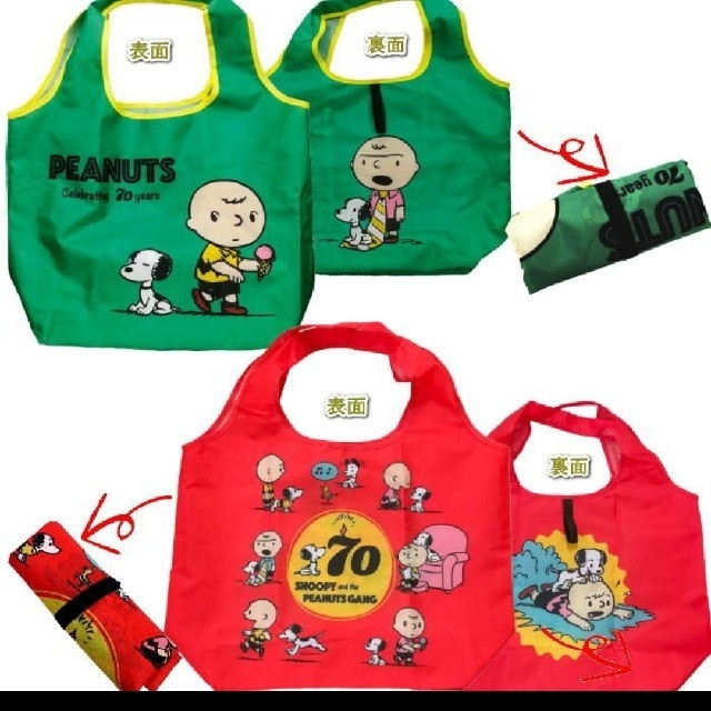 PEANUTS(ピーナッツ)の未使用★スヌーピーエコバッグ レディースのバッグ(エコバッグ)の商品写真