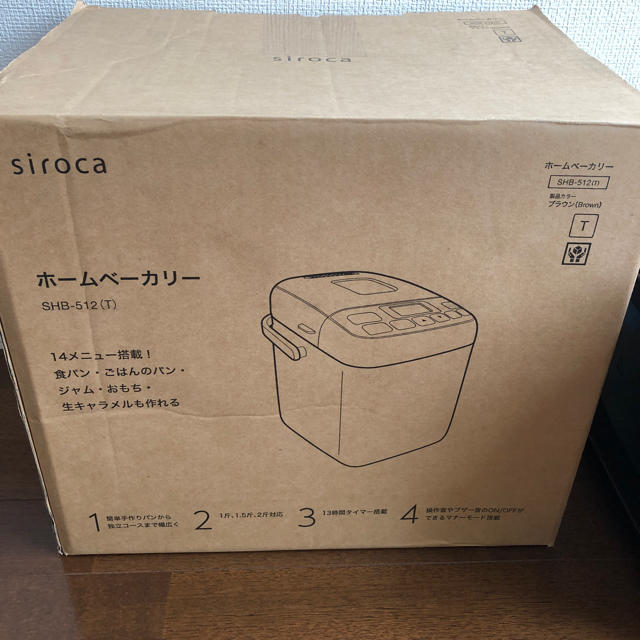 シロカ　siroca ホームベーカリー