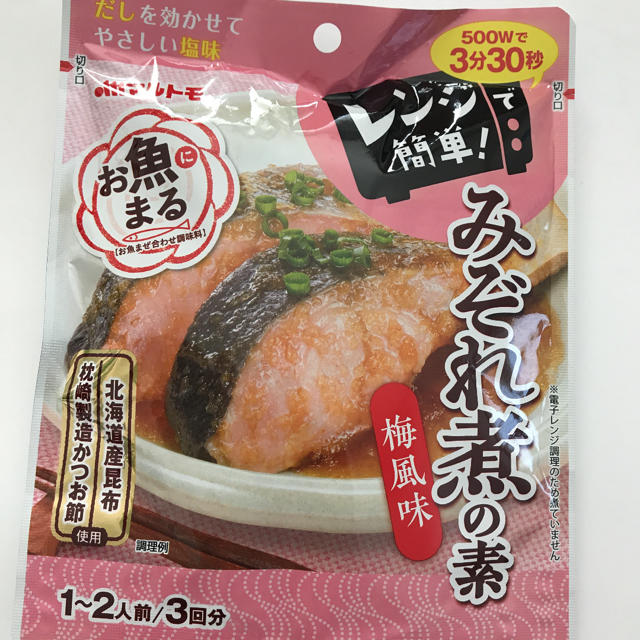 みぞれ煮の素　梅風味　4袋セット 食品/飲料/酒の食品(調味料)の商品写真