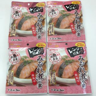 みぞれ煮の素　梅風味　4袋セット(調味料)