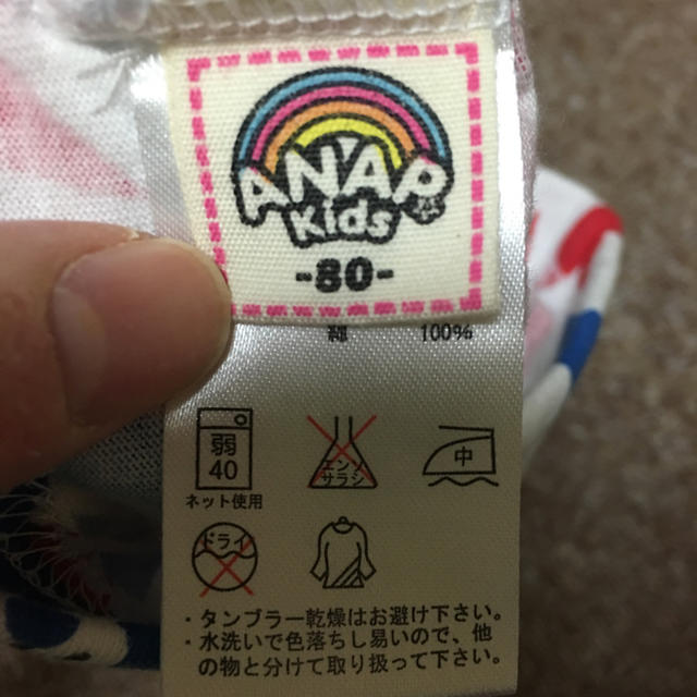 ANAP Kids(アナップキッズ)の帽子 サイズ80 キッズ/ベビー/マタニティのこども用ファッション小物(帽子)の商品写真