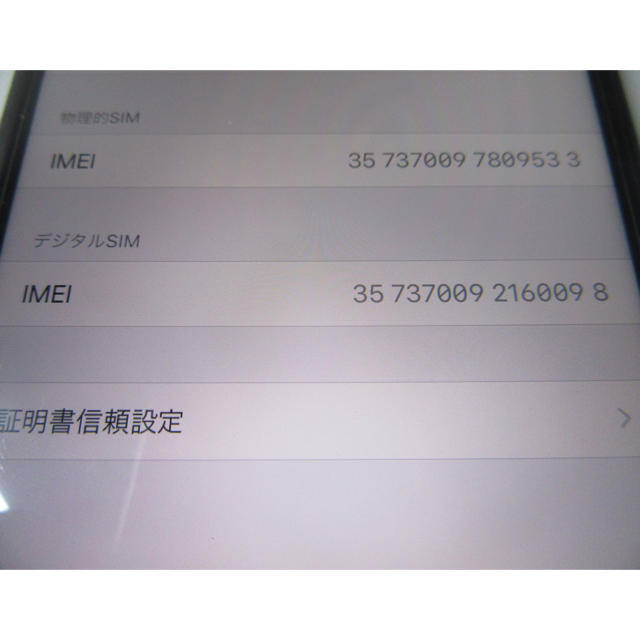 Apple MT002J/A 64GB 中古品の通販 by BASE's shop｜ラクマ iPhone XR SIMフリー 即納正規店