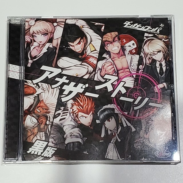 ダンガンロンパ　アナザーストーリー　黒 エンタメ/ホビーのCD(アニメ)の商品写真