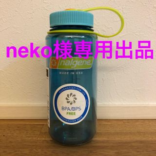 ナルゲン(Nalgene)のneko様専用出品　ナルゲン　広口0.5Ｌ　Tritan(その他)