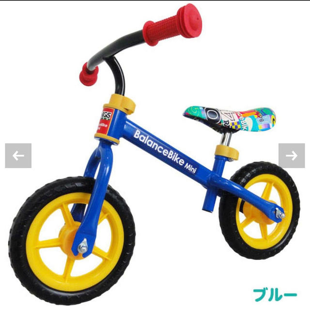 Balance Bike Mini  （バランスバイク　ミニ）