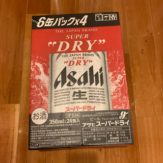 アサヒ(アサヒ)のアサヒ スーパードライ 350ml×24本【賞味期限2021年08月】(ビール)