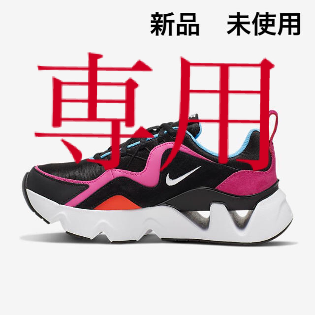 NIKE(ナイキ)のみみみ様専用 レディースの靴/シューズ(スニーカー)の商品写真