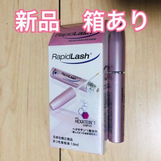 ラピッドラッシュ1.5ml 日本仕様正規品(まつ毛美容液)