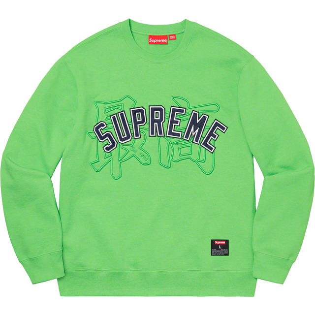 Supreme Kanji Logo Crewneck 20S/S シュプリーム Supreme Kanji Logo Crewneck 20S/S シュプリーム