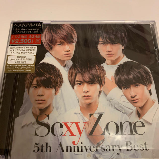 Sexy Zone(セクシー ゾーン)のSexy Zone 5th Anniversary Best エンタメ/ホビーのCD(ポップス/ロック(邦楽))の商品写真