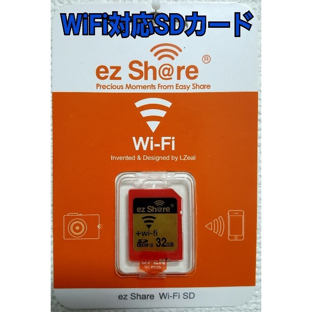 C001 ezShare 32G WiFi SDカード FlashAir同等