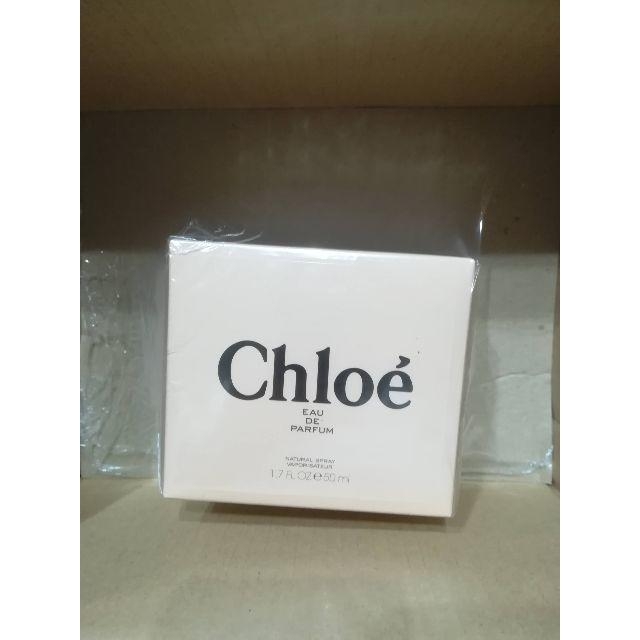 Chloe(クロエ)のクロエ オードパルファム50ml コスメ/美容のコスメ/美容 その他(その他)の商品写真