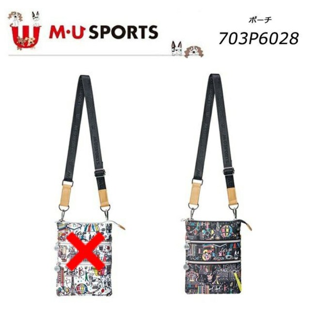 【けめ吉さま専用】　m.u SPORTS  ショルダーバック☆