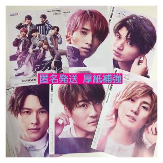 ジャニーズ(Johnny's)のSixTONES ニッポン放送　6枚コンプリートセット　タイムテーブル　集合(アイドルグッズ)