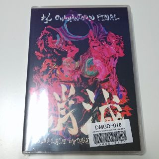 キズ 消滅 LIVE DVD 通常盤 オマケ付き(ミュージック)