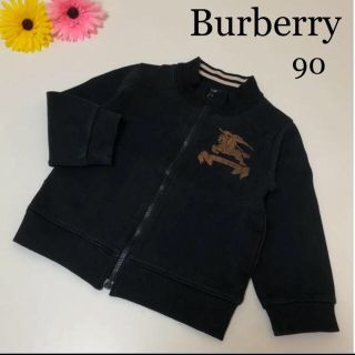 バーバリー(BURBERRY)の2点専用！(ジャケット/上着)