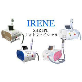 IRENE アイリーン　業務用　脱毛器　SHR IPL RF Eライト　30万発(脱毛/除毛剤)