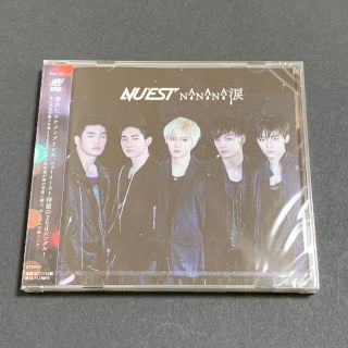 nu'est cd 未開封(K-POP/アジア)