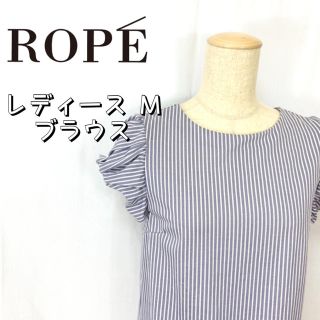 ロペ(ROPE’)の【ROPE】今買うべきブラウスはこれ！レディース ツイスト M トップス (シャツ/ブラウス(半袖/袖なし))