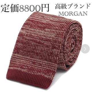 モルガンオム(MORGAN HOMME)のネクタイ　モルガン　MORGAN HOMME シルクニット　メランジタイ (ネクタイ)