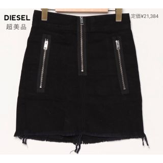 ディーゼル(DIESEL)の【限定値下げ】【超美品】DIESEL スカート(ミニスカート)