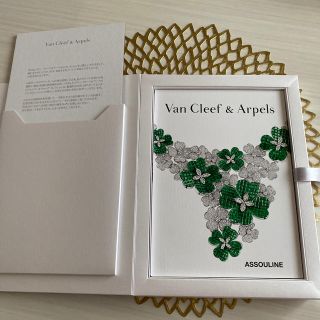 Van Cleef \u0026 Arpels 本 - アート/エンタメ